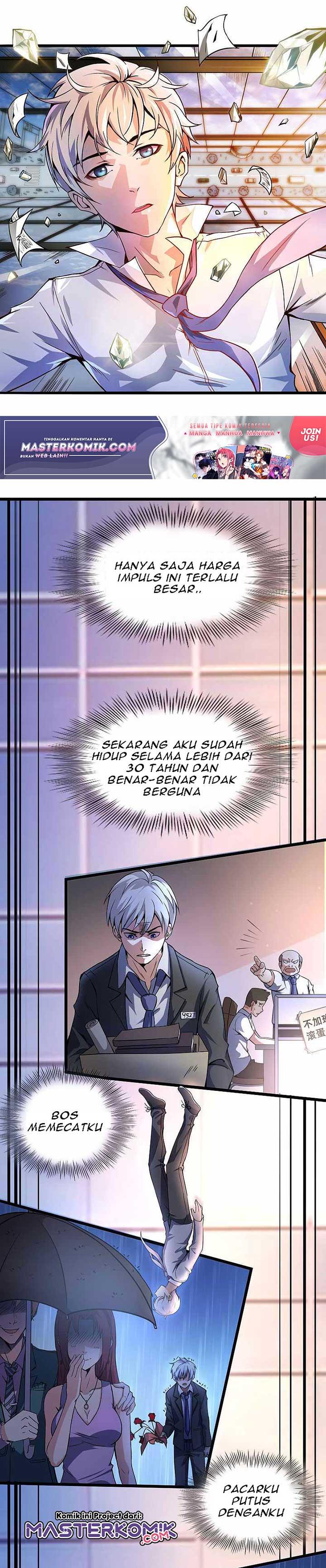 I Have Regret Medicine Chapter 01 Gambar 4