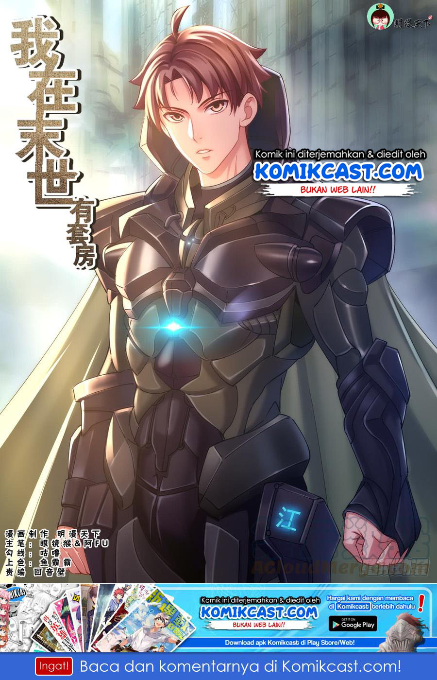 I Have a Mansion In The Post-Apocalyptic World Chapter 279 Gambar 2