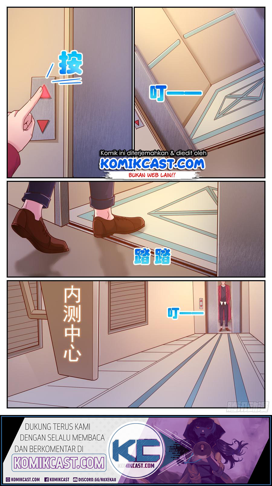 I Have a Mansion In The Post-Apocalyptic World Chapter 296 Gambar 5