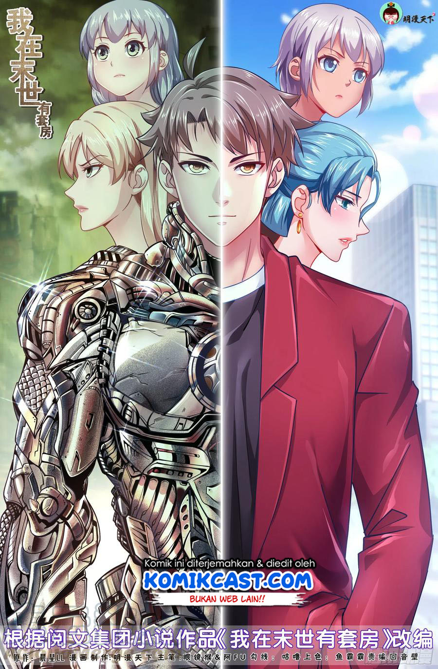 I Have a Mansion In The Post-Apocalyptic World Chapter 436 Gambar 2
