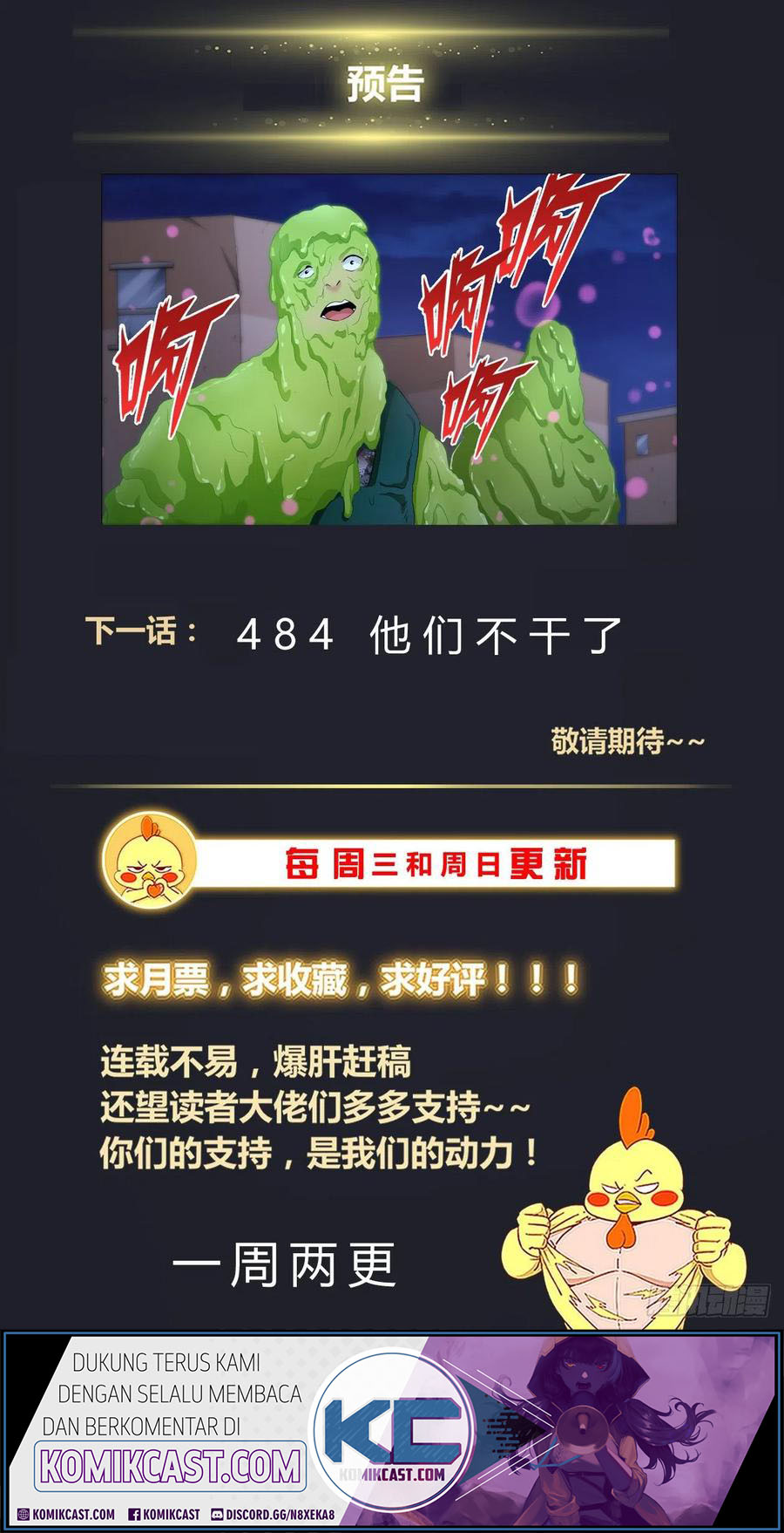 I Have a Mansion In The Post-Apocalyptic World Chapter 483 Gambar 15