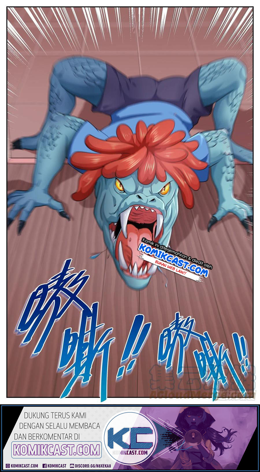 I Have a Mansion In The Post-Apocalyptic World Chapter 497 Gambar 4