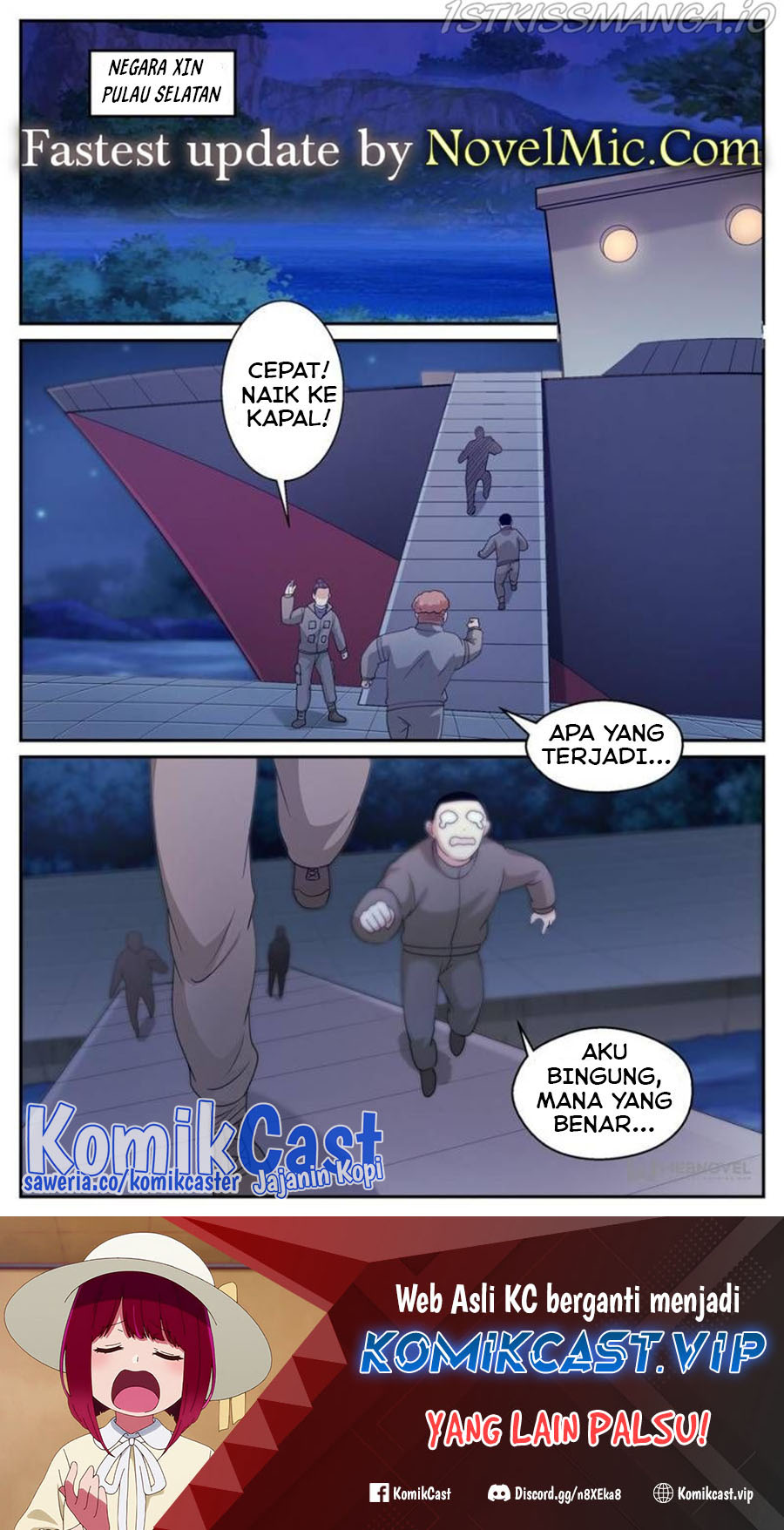 I Have a Mansion In The Post-Apocalyptic World Chapter 564 Gambar 2