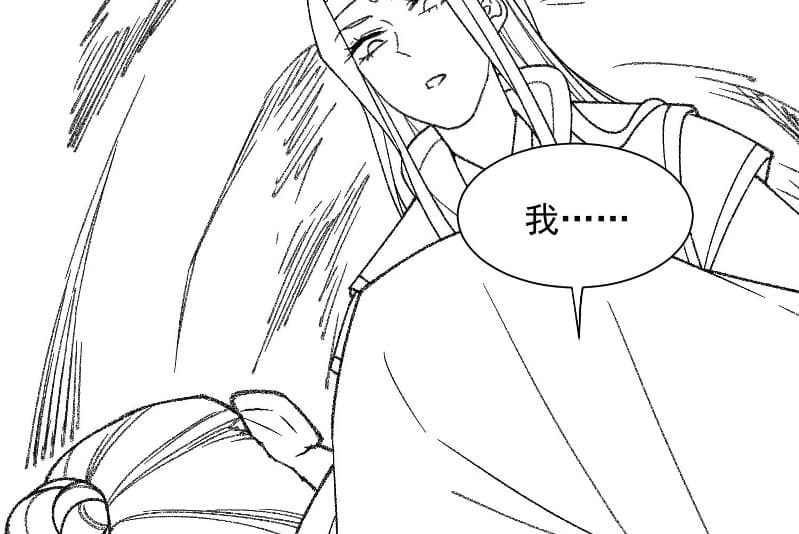 I Just Don’t Play the Card According to the Routine Chapter 17 Gambar 64
