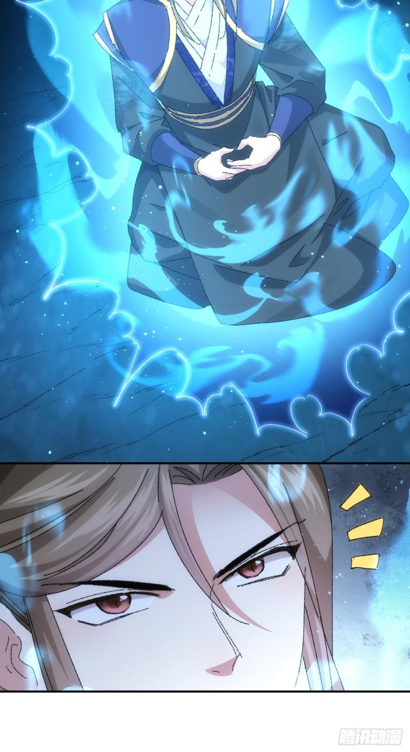 I Just Don’t Play the Card According to the Routine Chapter 116 Gambar 25