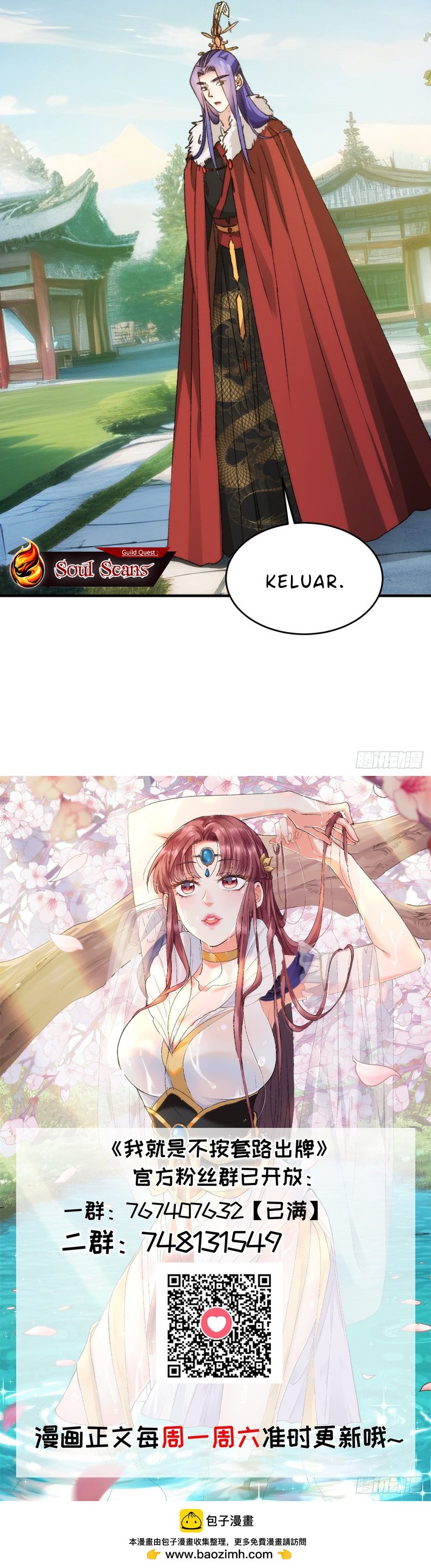 I Just Don’t Play the Card According to the Routine Chapter 177 Gambar 10