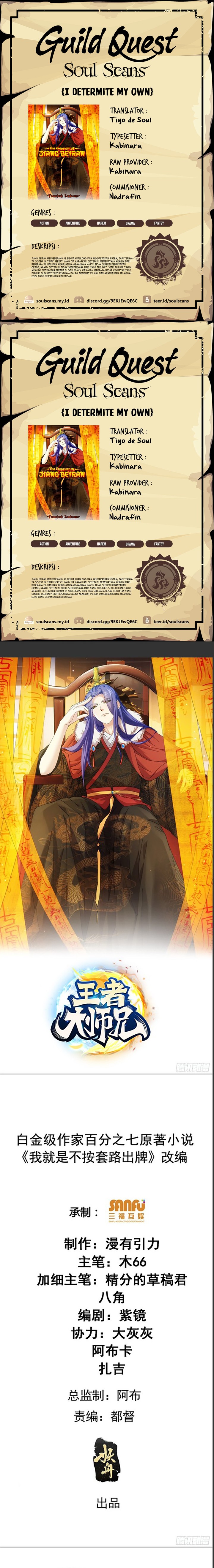 I Just Don’t Play the Card According to the Routine Chapter 228 Gambar 1
