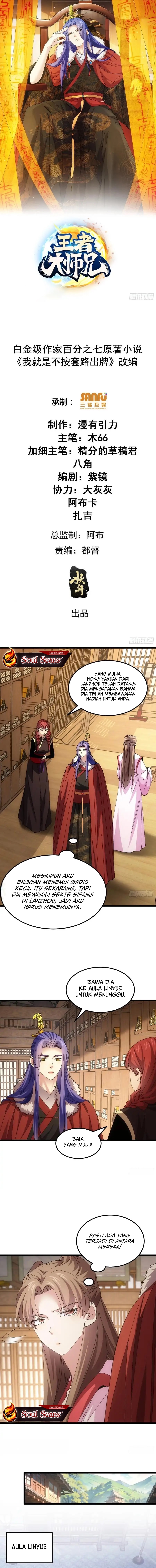 I Just Don’t Play the Card According to the Routine Chapter 251 Gambar 2
