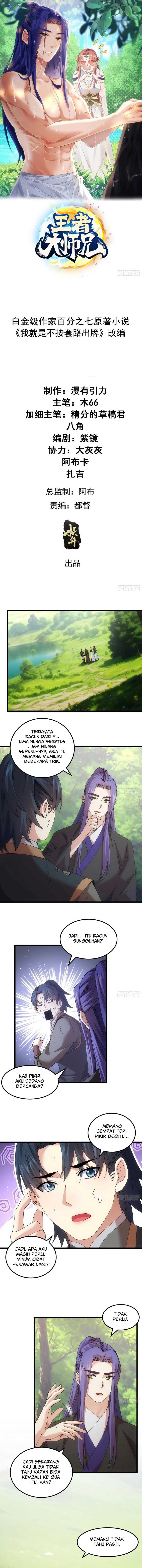 I Just Don’t Play the Card According to the Routine Chapter 272 Gambar 2