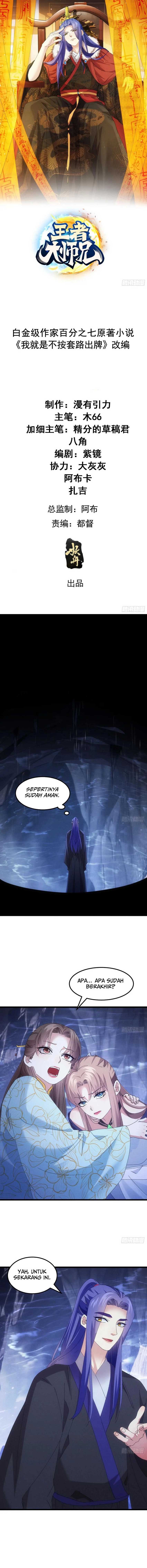 I Just Don’t Play the Card According to the Routine Chapter 279 Gambar 2