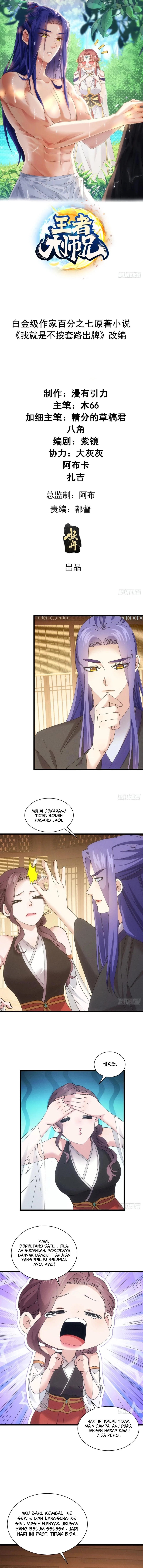 I Just Don’t Play the Card According to the Routine Chapter 284 Gambar 2