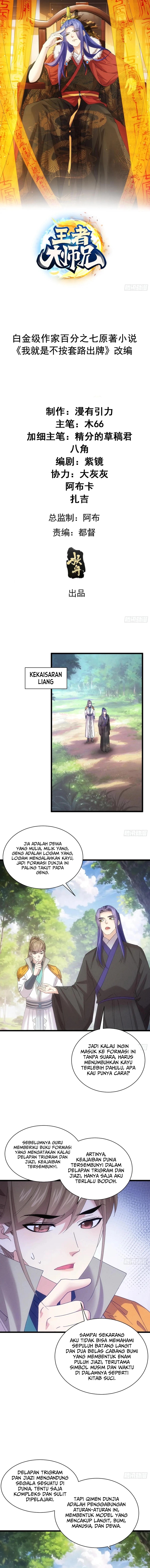 I Just Don’t Play the Card According to the Routine Chapter 305 Gambar 2