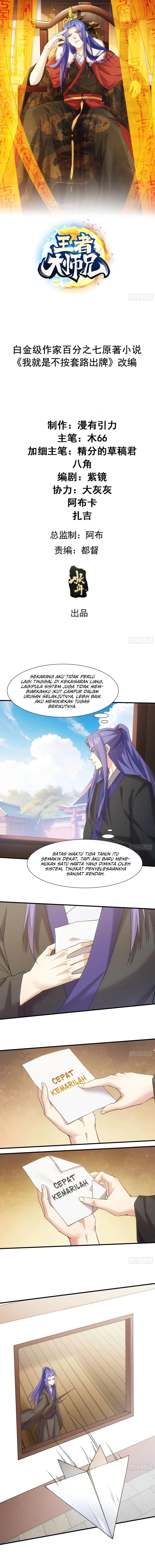 I Just Don’t Play the Card According to the Routine Chapter 312 Gambar 2