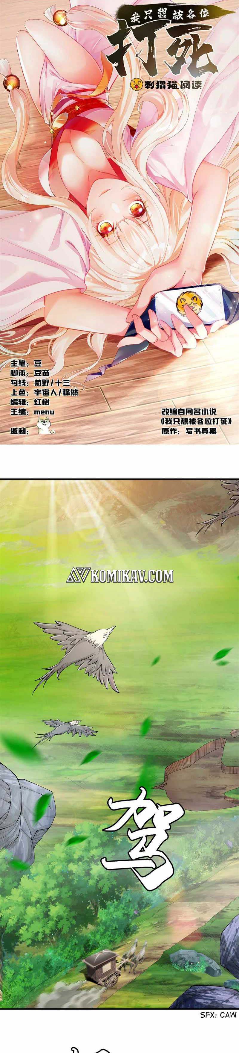 I Just Want to be Beaten to Death by Everyone Chapter 16 Gambar 2
