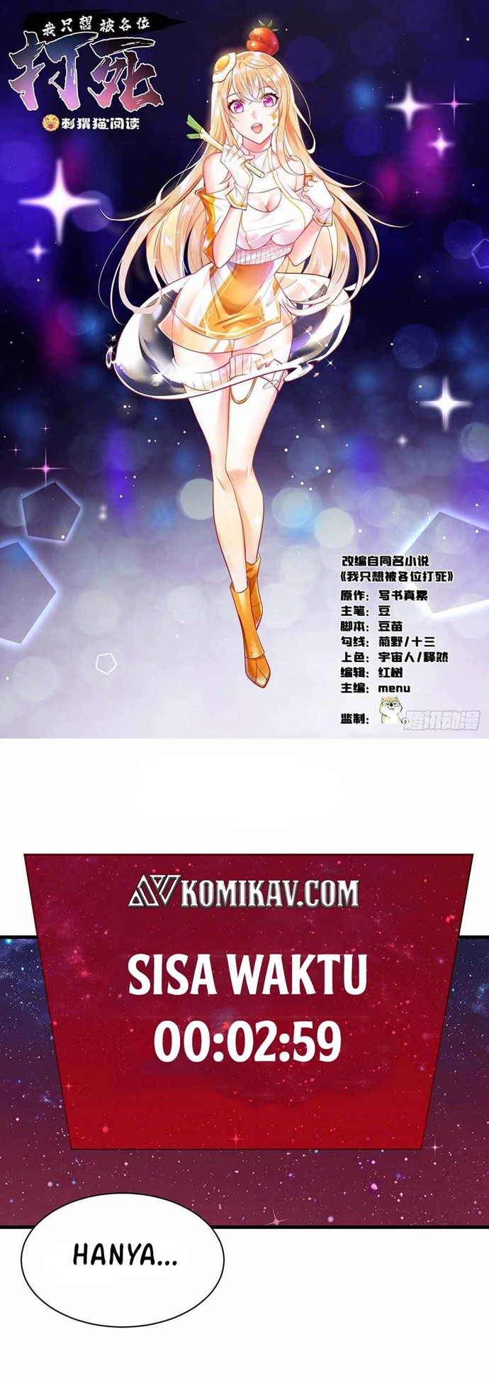 I Just Want to be Beaten to Death by Everyone Chapter 43 Gambar 2