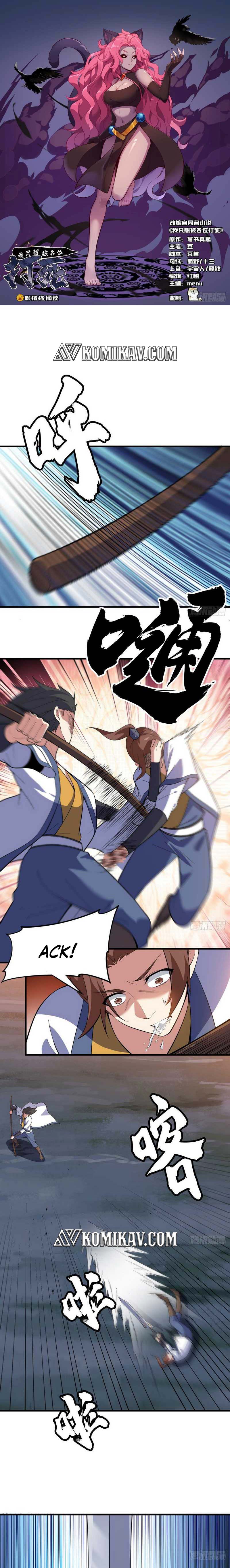 I Just Want to be Beaten to Death by Everyone Chapter 76 Gambar 2