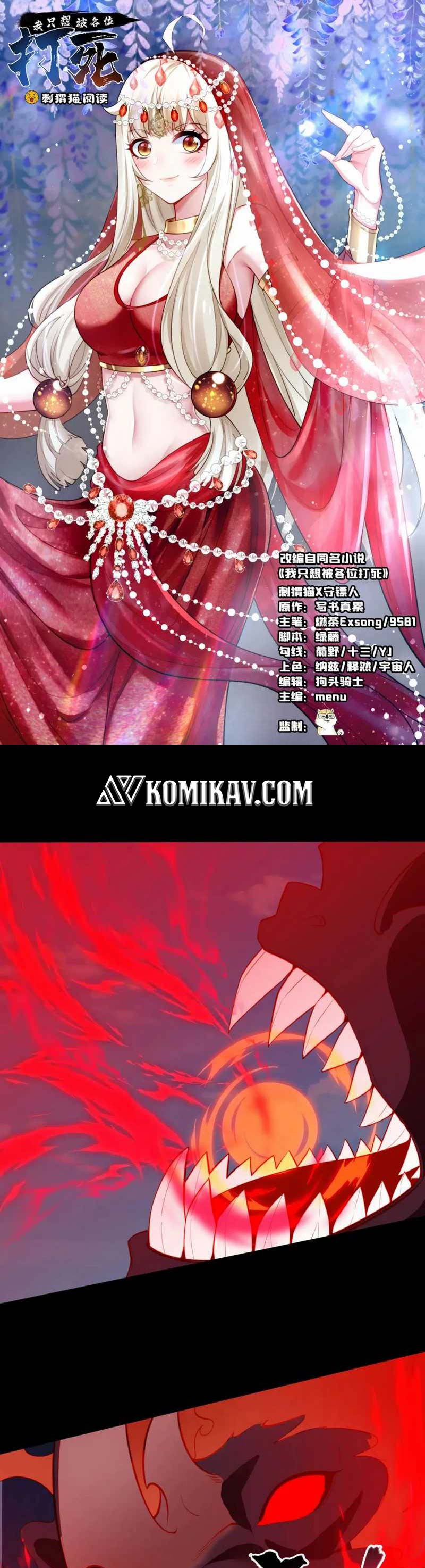I Just Want to be Beaten to Death by Everyone Chapter 141 Gambar 2