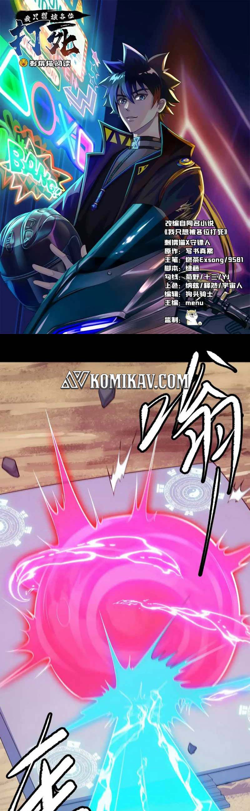 I Just Want to be Beaten to Death by Everyone Chapter 144 Gambar 2
