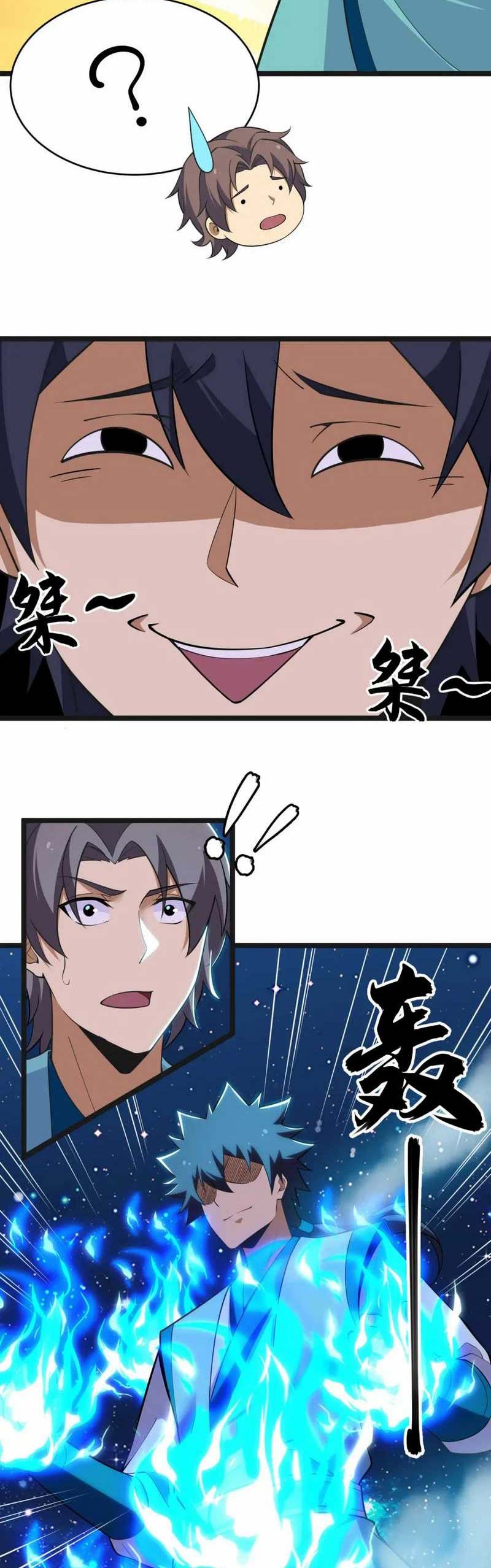 I Just Want to be Beaten to Death by Everyone Chapter 171 Gambar 22