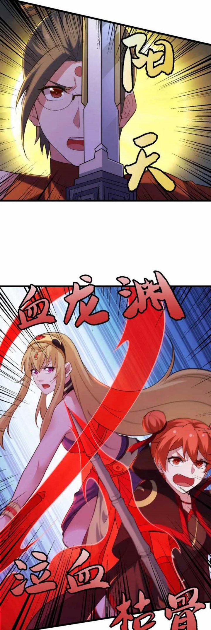 I Just Want to be Beaten to Death by Everyone Chapter 181 Gambar 6