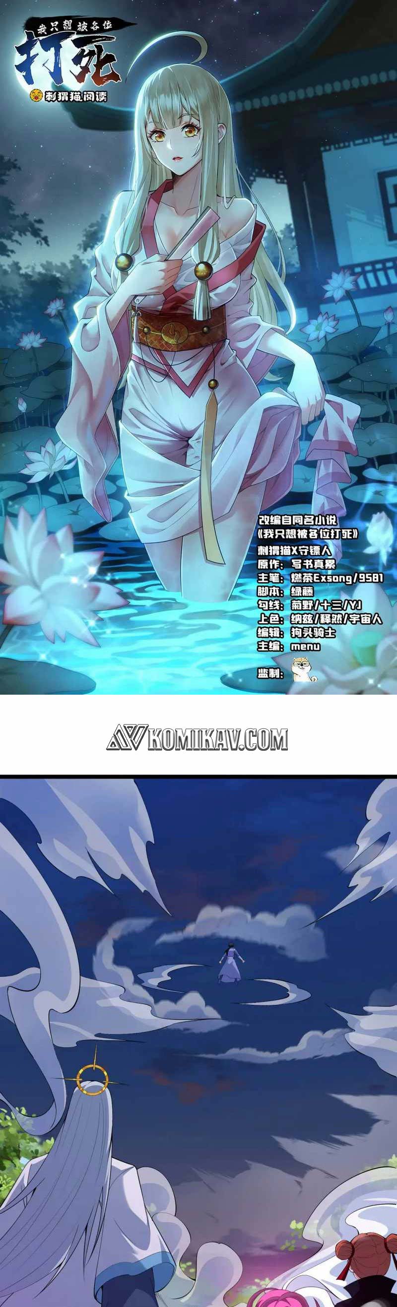 I Just Want to be Beaten to Death by Everyone Chapter 184 Gambar 2