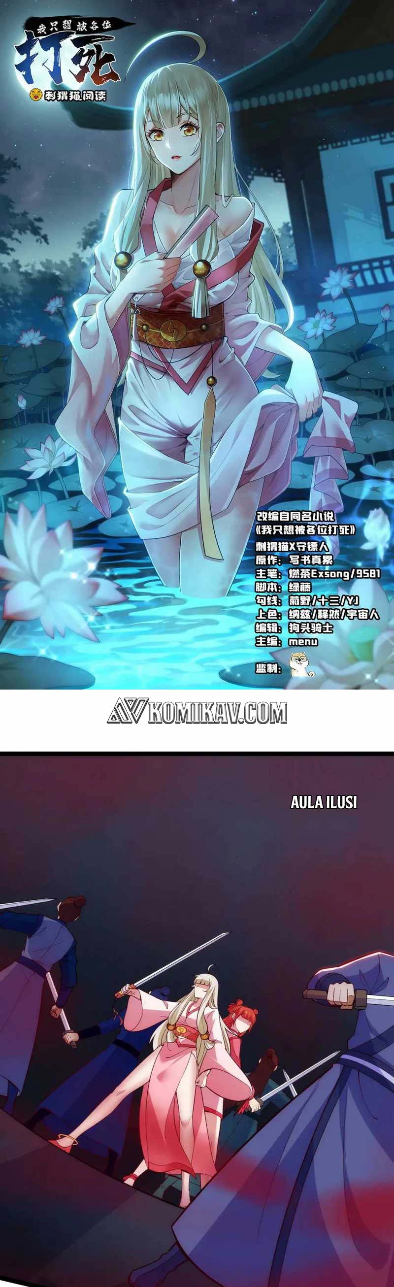 I Just Want to be Beaten to Death by Everyone Chapter 185 Gambar 2