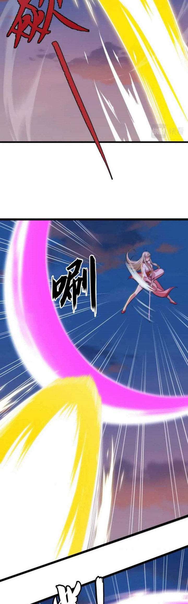 I Just Want to be Beaten to Death by Everyone Chapter 186 Gambar 12