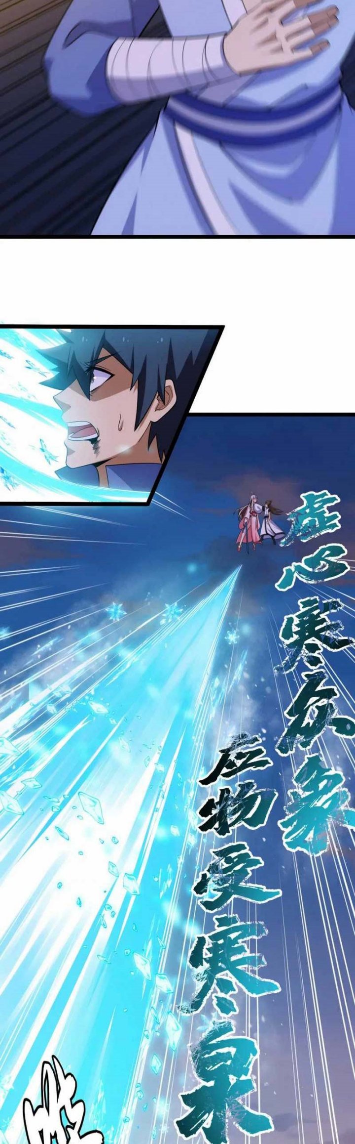 I Just Want to be Beaten to Death by Everyone Chapter 186 Gambar 15