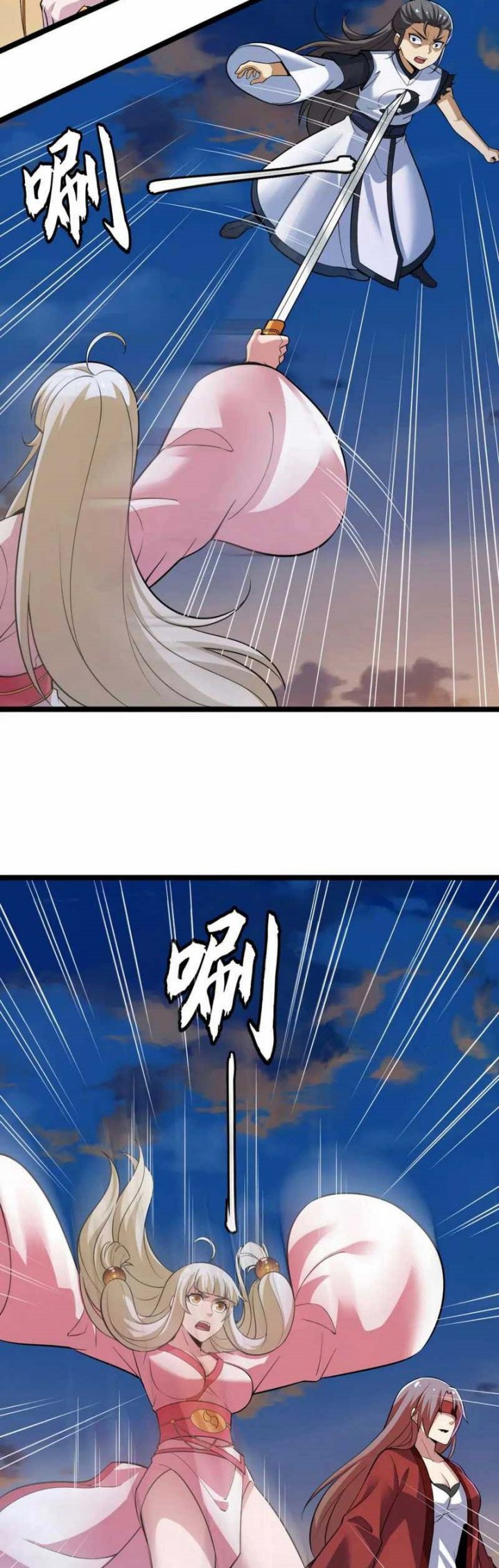 I Just Want to be Beaten to Death by Everyone Chapter 186 Gambar 20