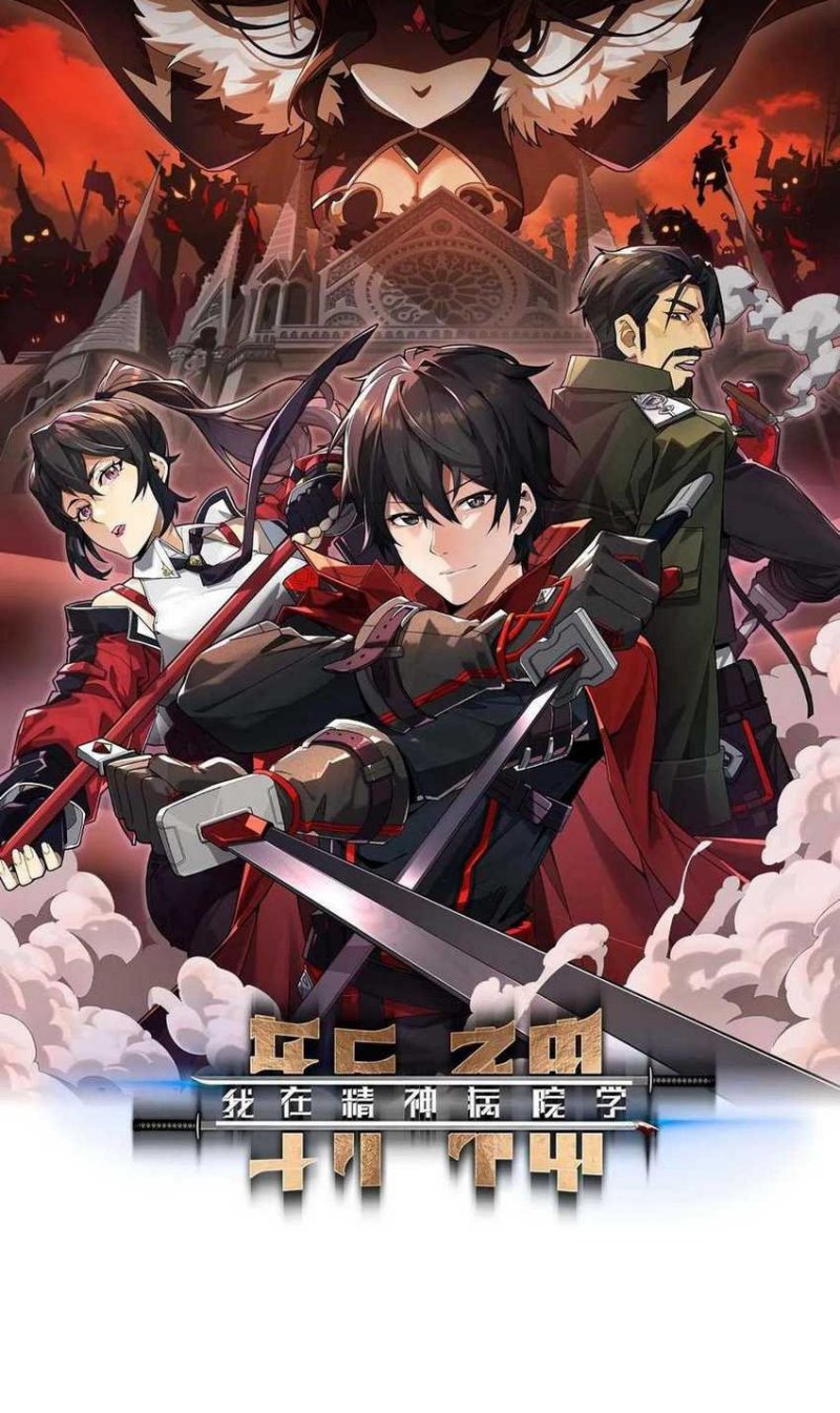 I Learn to Kill Gods in an Asylum Chapter 03 Gambar 1