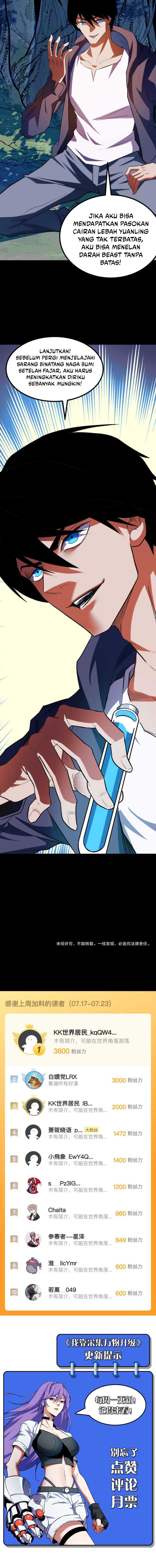I Level Up By Absorbing Everything Chapter 07 Gambar 10