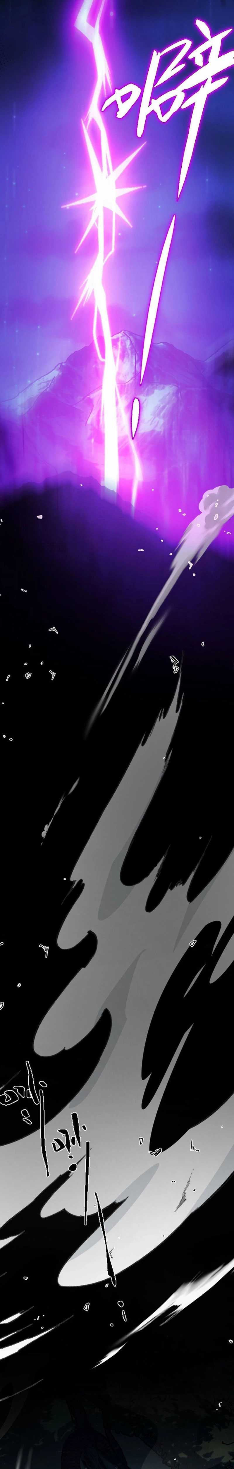 I Level Up By Absorbing Everything Chapter 11 Gambar 7