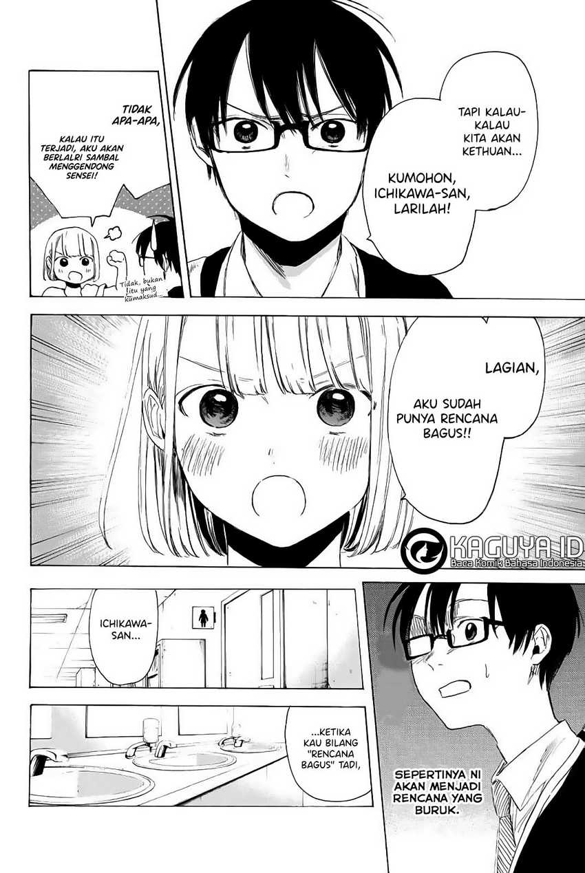 I Love You, Sensei Chapter 04 Gambar 5