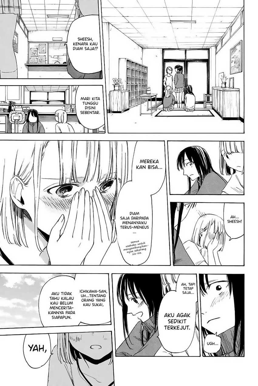 I Love You, Sensei Chapter 04 Gambar 14