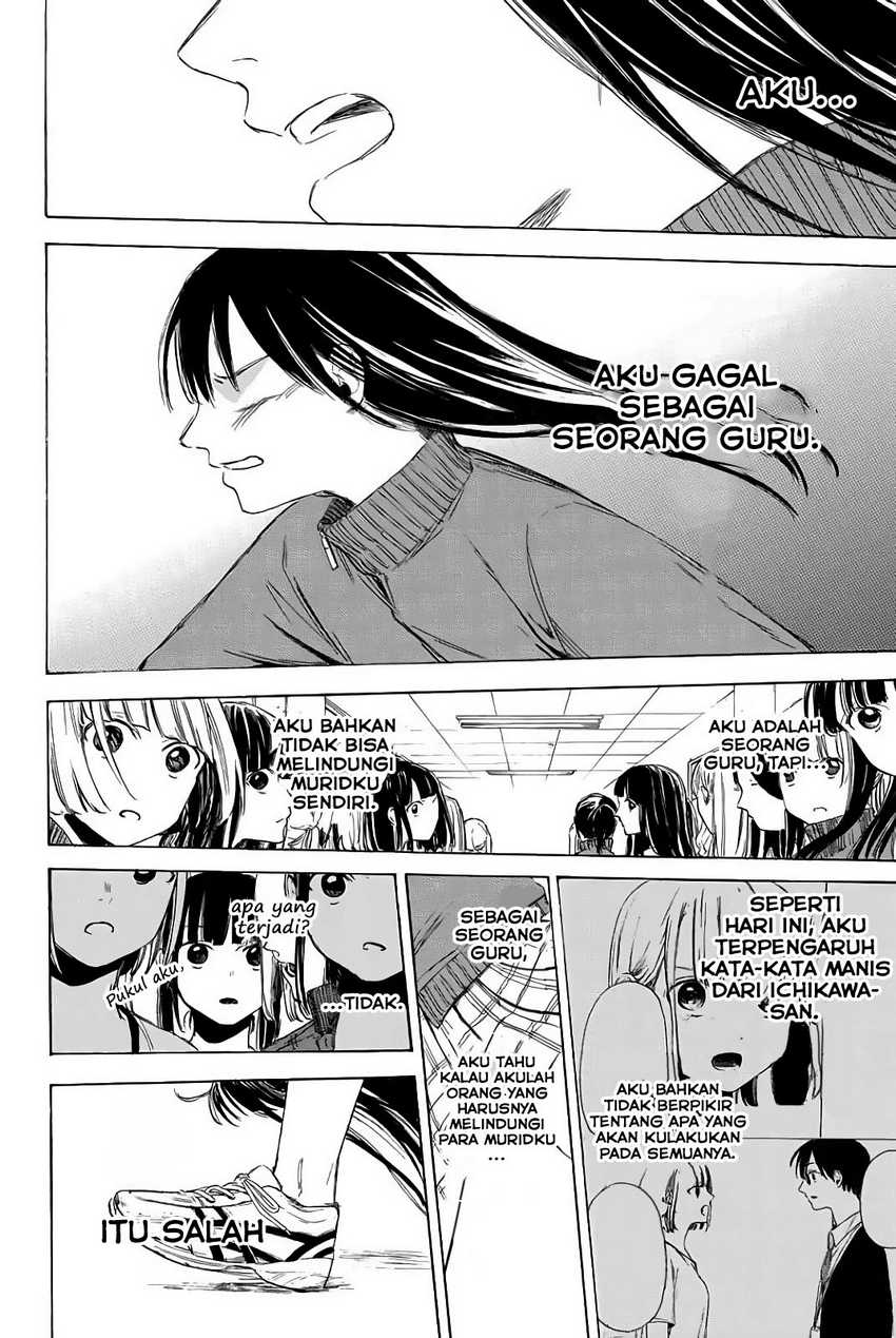 I Love You, Sensei Chapter 04 Gambar 20