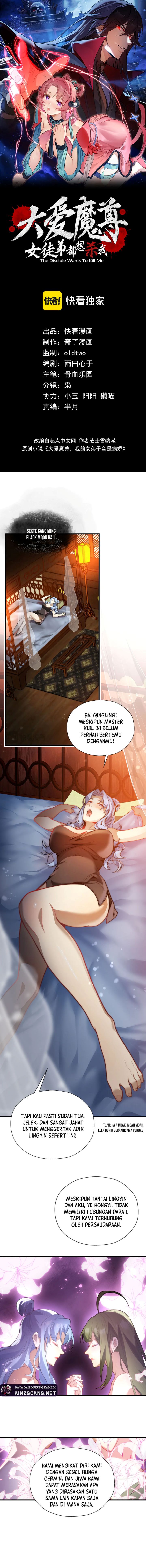 I Love the Demon Lord So Much That Even My Female Disciples Want to Kill Me Chapter 16 Gambar 4