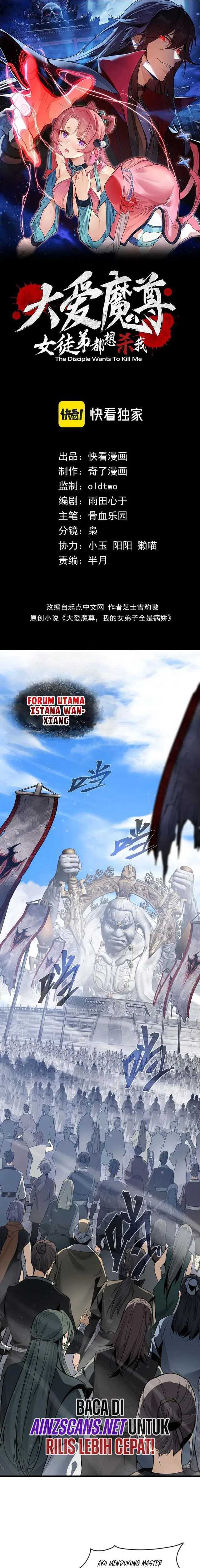 I Love the Demon Lord So Much That Even My Female Disciples Want to Kill Me Chapter 26 Gambar 4