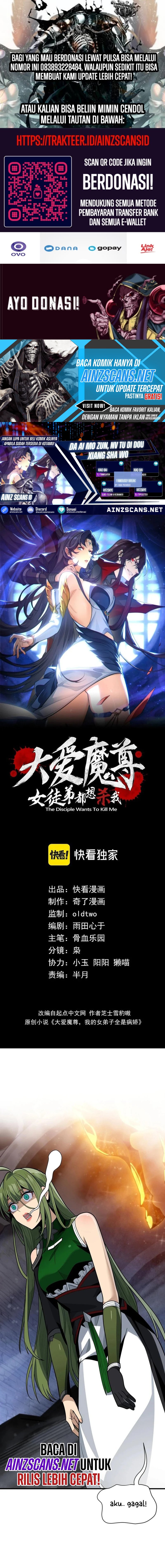 I Love the Demon Lord So Much That Even My Female Disciples Want to Kill Me Chapter 40 Gambar 1