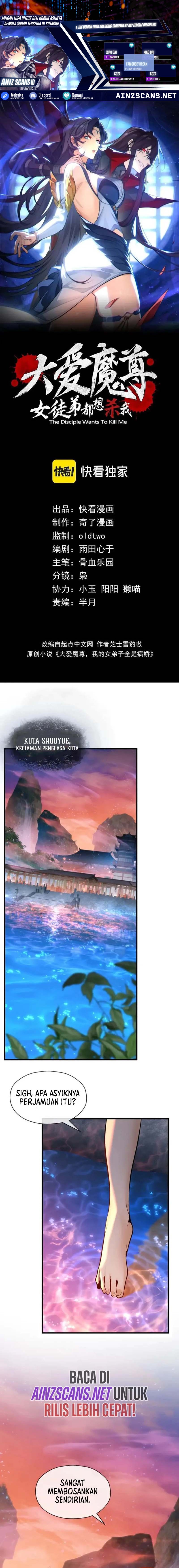 I Love the Demon Lord So Much That Even My Female Disciples Want to Kill Me Chapter 78 Gambar 1