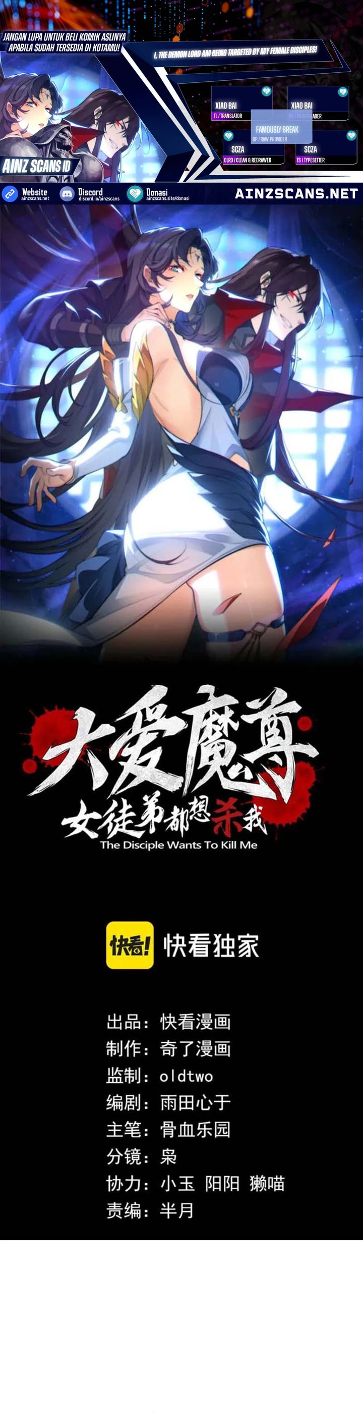 I Love the Demon Lord So Much That Even My Female Disciples Want to Kill Me Chapter 80 Gambar 1