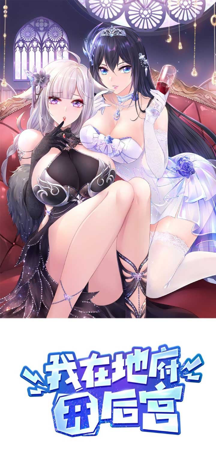 I Made A Harem In The Underworld Chapter 02 Gambar 2