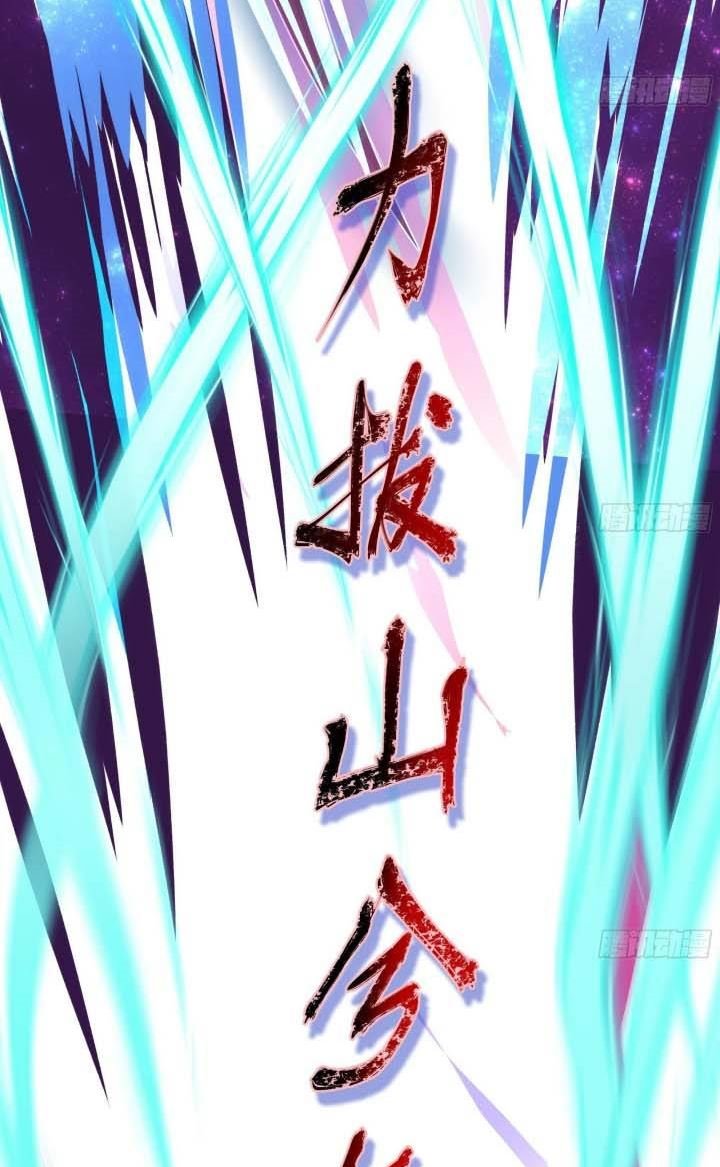 I Made A Harem In The Underworld Chapter 11 Gambar 18