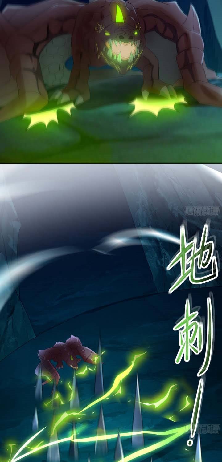 I Made A Harem In The Underworld Chapter 17 Gambar 17