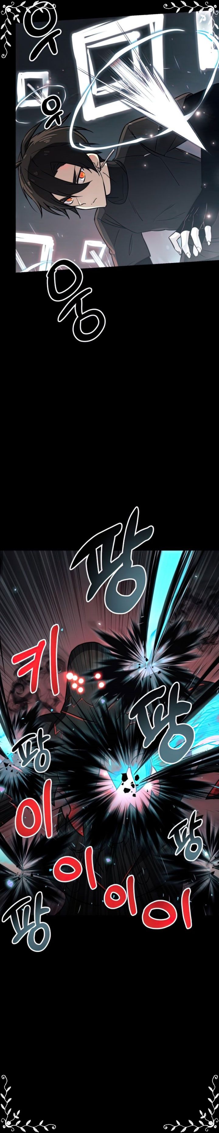 I Obtained a Mythic Item Chapter 19 Gambar 6