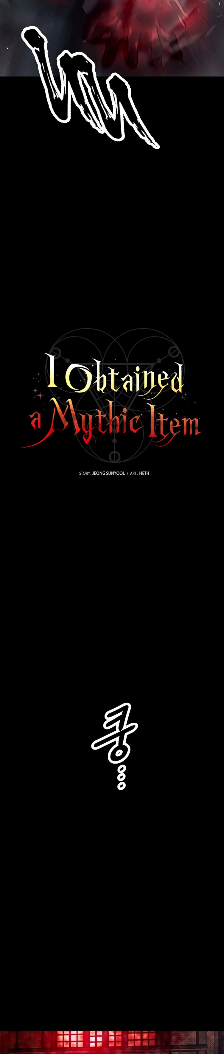 I Obtained a Mythic Item Chapter 46 Gambar 7