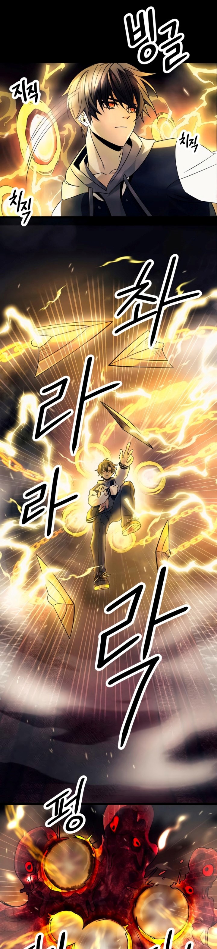 I Obtained a Mythic Item Chapter 46 Gambar 10