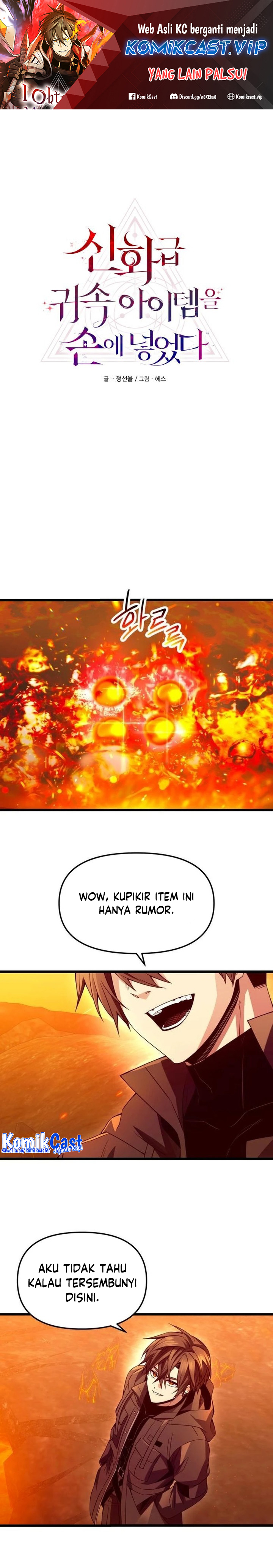 I Obtained a Mythic Item Chapter 73 Gambar 2