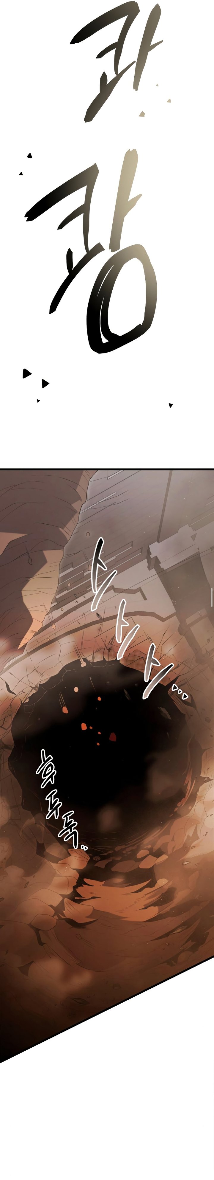 I Obtained a Mythic Item Chapter 87 Gambar 34