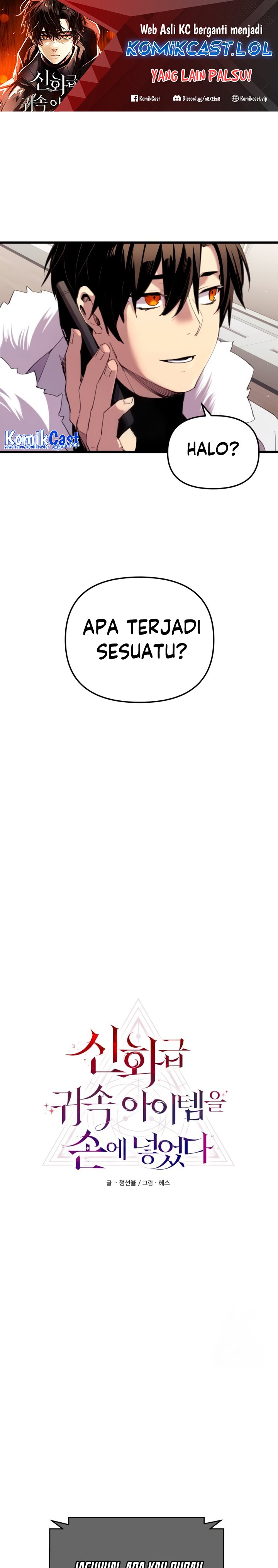 I Obtained a Mythic Item Chapter 96 Gambar 2
