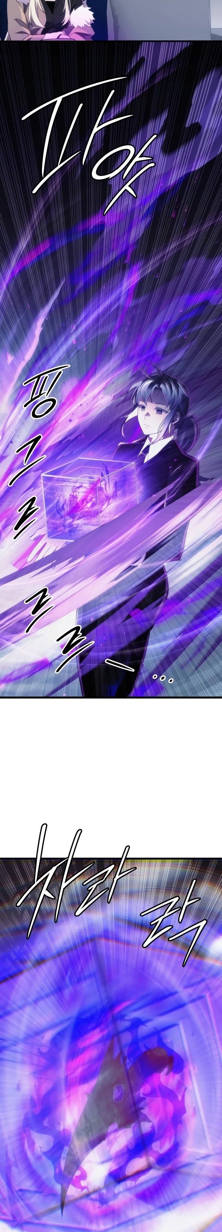 I Obtained a Mythic Item Chapter 99 Gambar 5